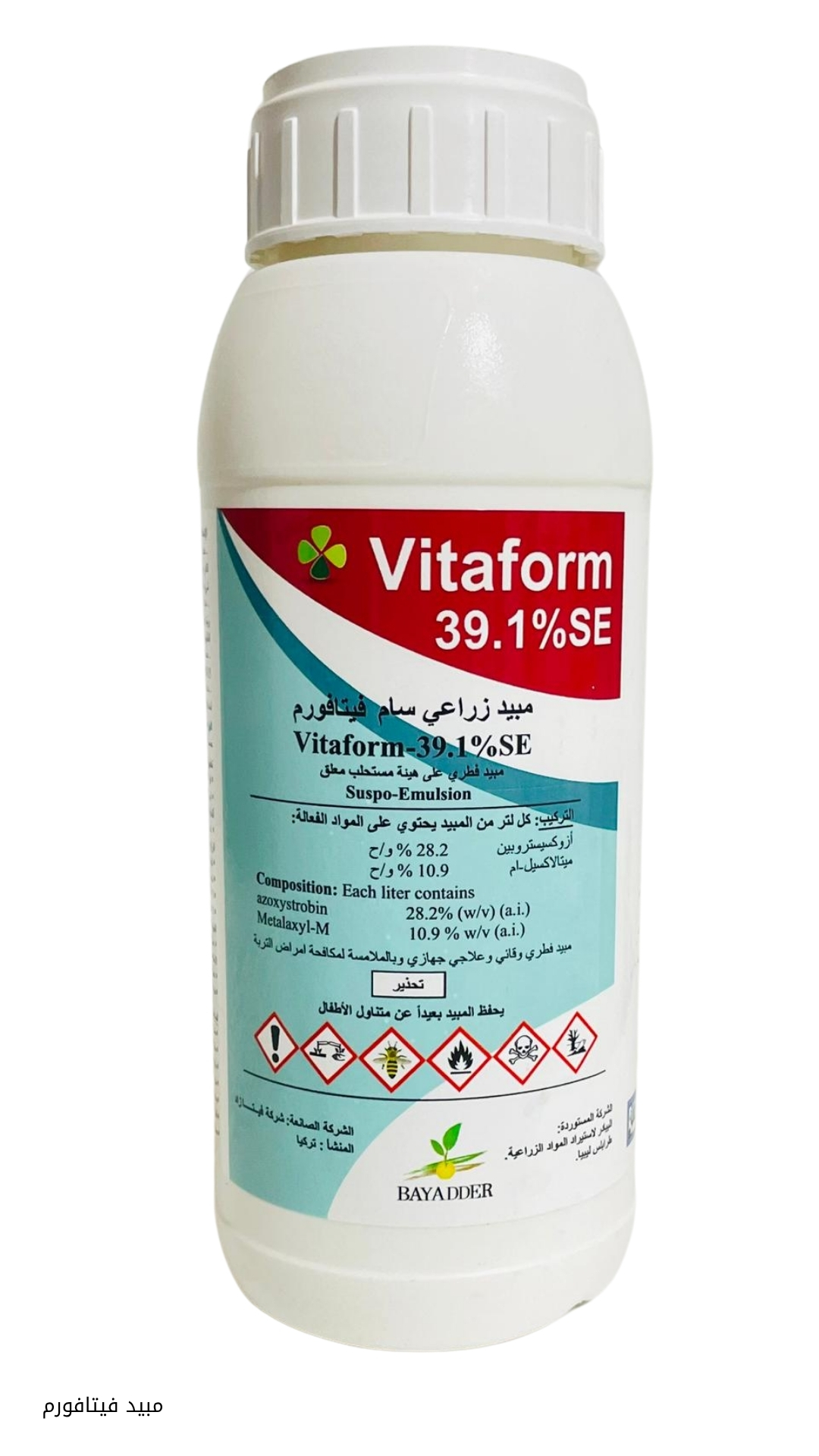 VitaForm Fungicide